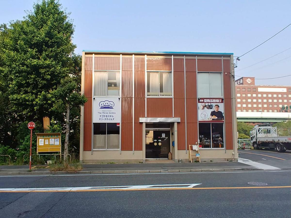 駐車場無料 Nagoya Hostel The Three Smiles Free Car Park Exterior photo