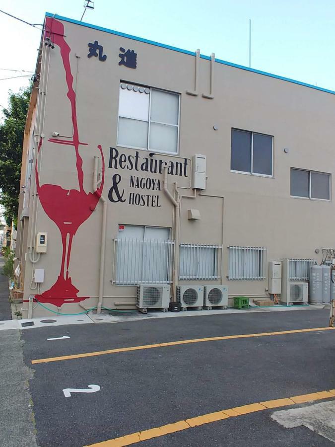 駐車場無料 Nagoya Hostel The Three Smiles Free Car Park Exterior photo